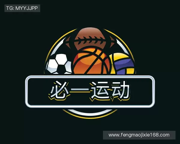 关于必一运动在线登录